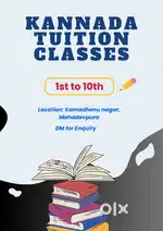 Kannada Tuition Classes