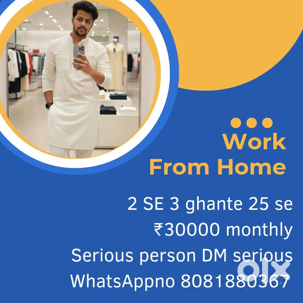 Home best business