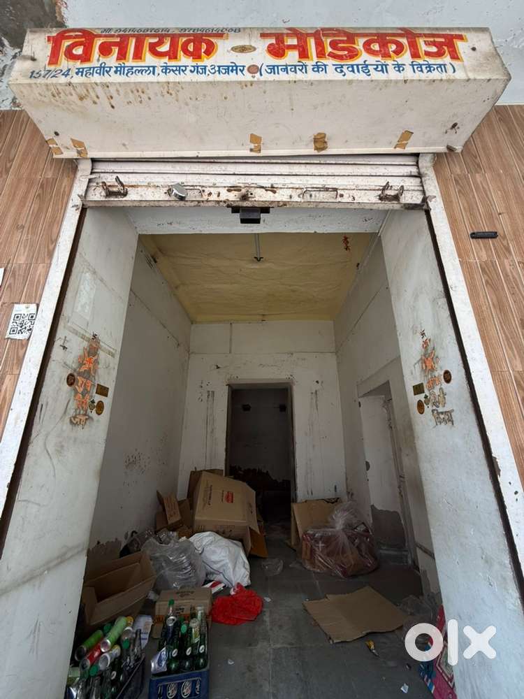 Corner shop, three gates