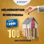 Low price plot