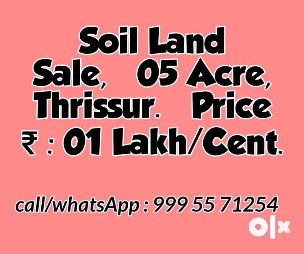 Soil Land Sale | 05 Acre | Thrissur District