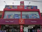 WE ARE HIRING FOR V-MART MALL JOB I.