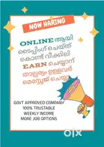 (Start your future here! Move forward with confidence!)- മുന്നേറൂ!