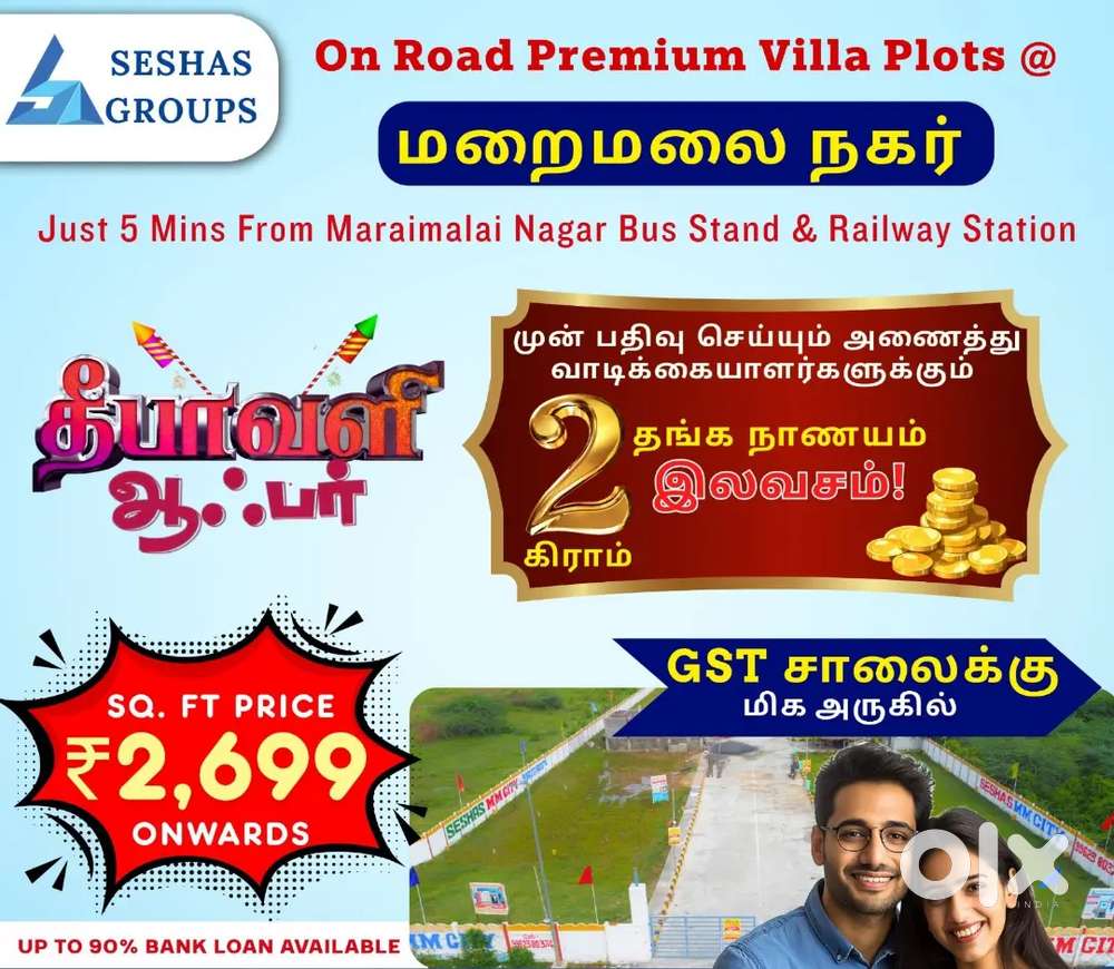 Sesha group of companies