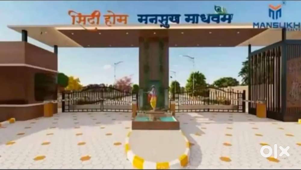 1 plot 126.9 vrgj 100 bigha town ship all facilities available ramsi