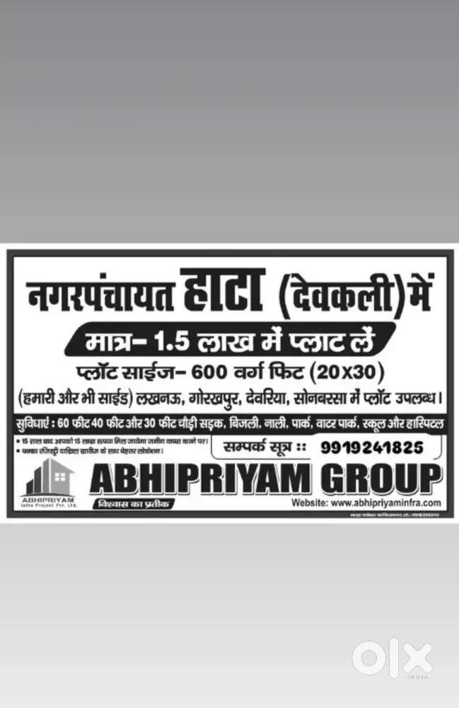 Main Market plots for sell