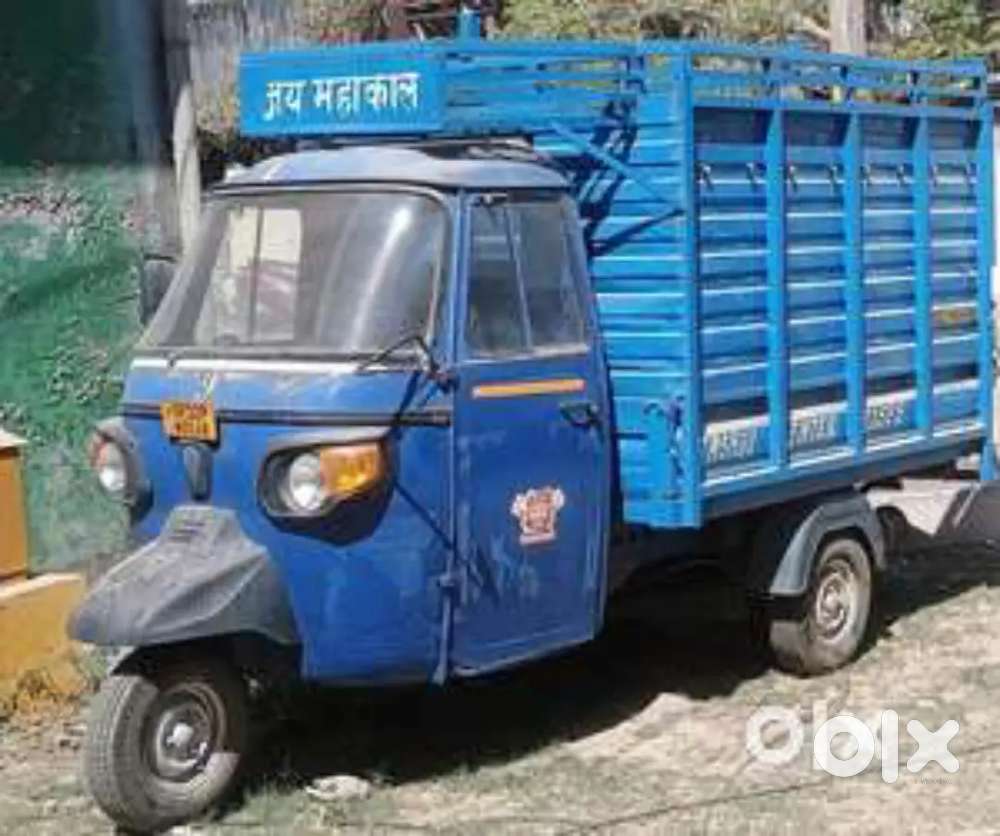 Appe loader