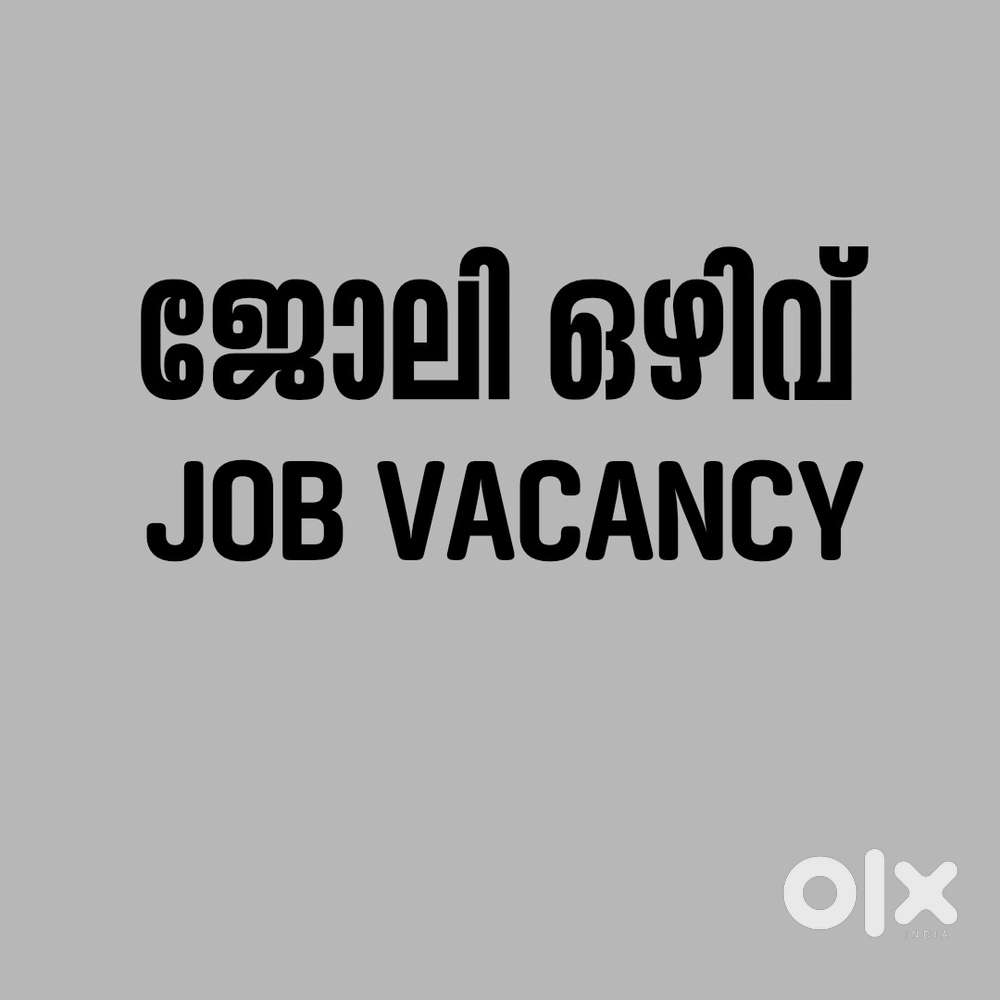 Job vacancy