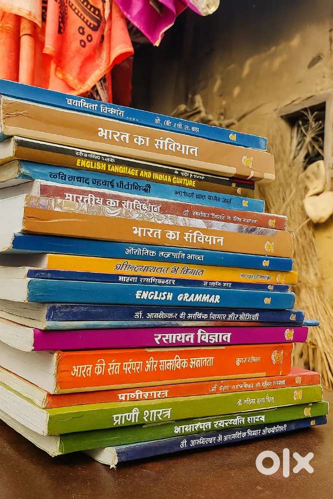 Urgent Sale - BSC 1st & 2nd year Books ( Excellent Condition)