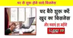 Part time work from home opportunity