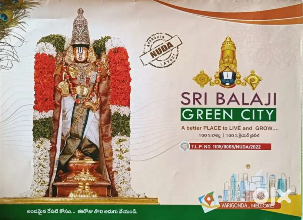 MJ, properties Nellore