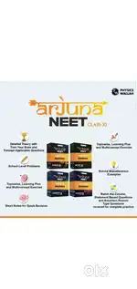 Arjuna neet modules
