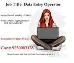 Data Entry Operator