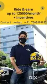Free Rapido Capitan ID ke liye Sampark kare