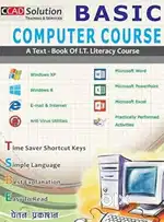 A girl or Boy teacher for computer basic course