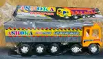 Patliputra toy shop