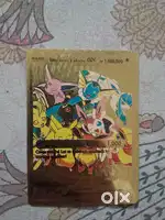 rare Pokémon card