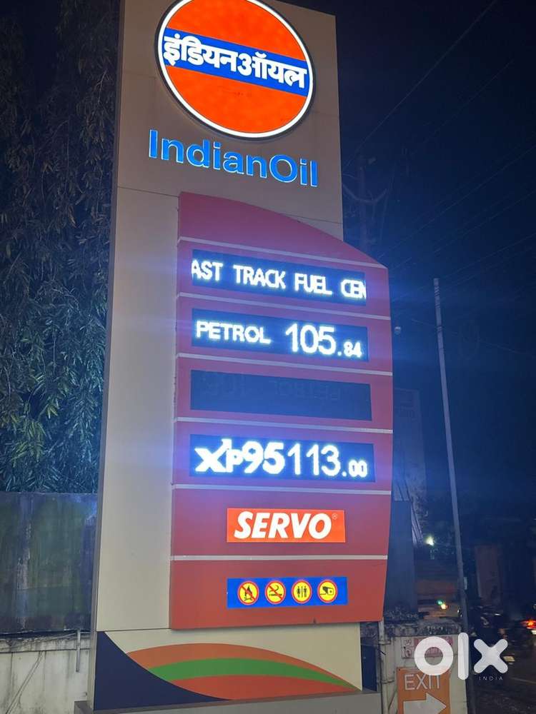 Urgent vacancy night and day shift workers for petrol pump