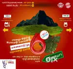 Green Acres Pandur – Premium Plots @ ₹1750/sq.ft