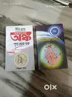 All New Materials