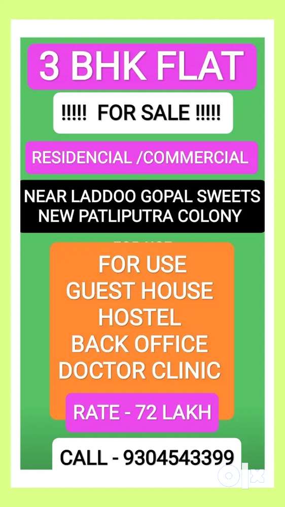 New Patliputra Colony Use For Residencial / Commercial