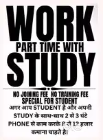 WORK FROM HOME, AGE 18+ REQUIRED