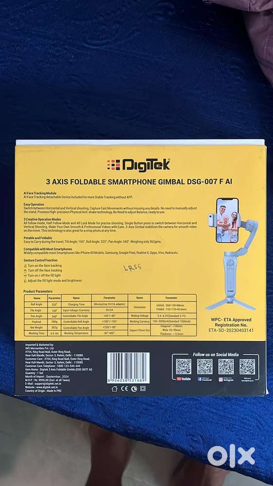 Digitek Gimbal
