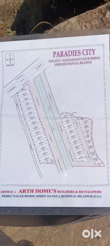 PLOT SALE AT AFFORDABLE PRICE