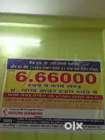 Ye Moka fir Nahi milega