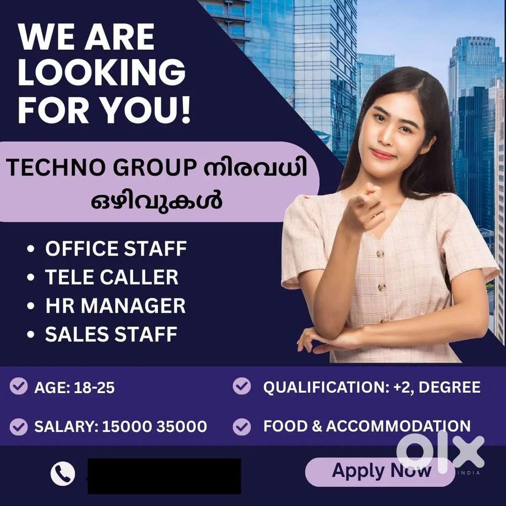 URGENT RECRUITMENT