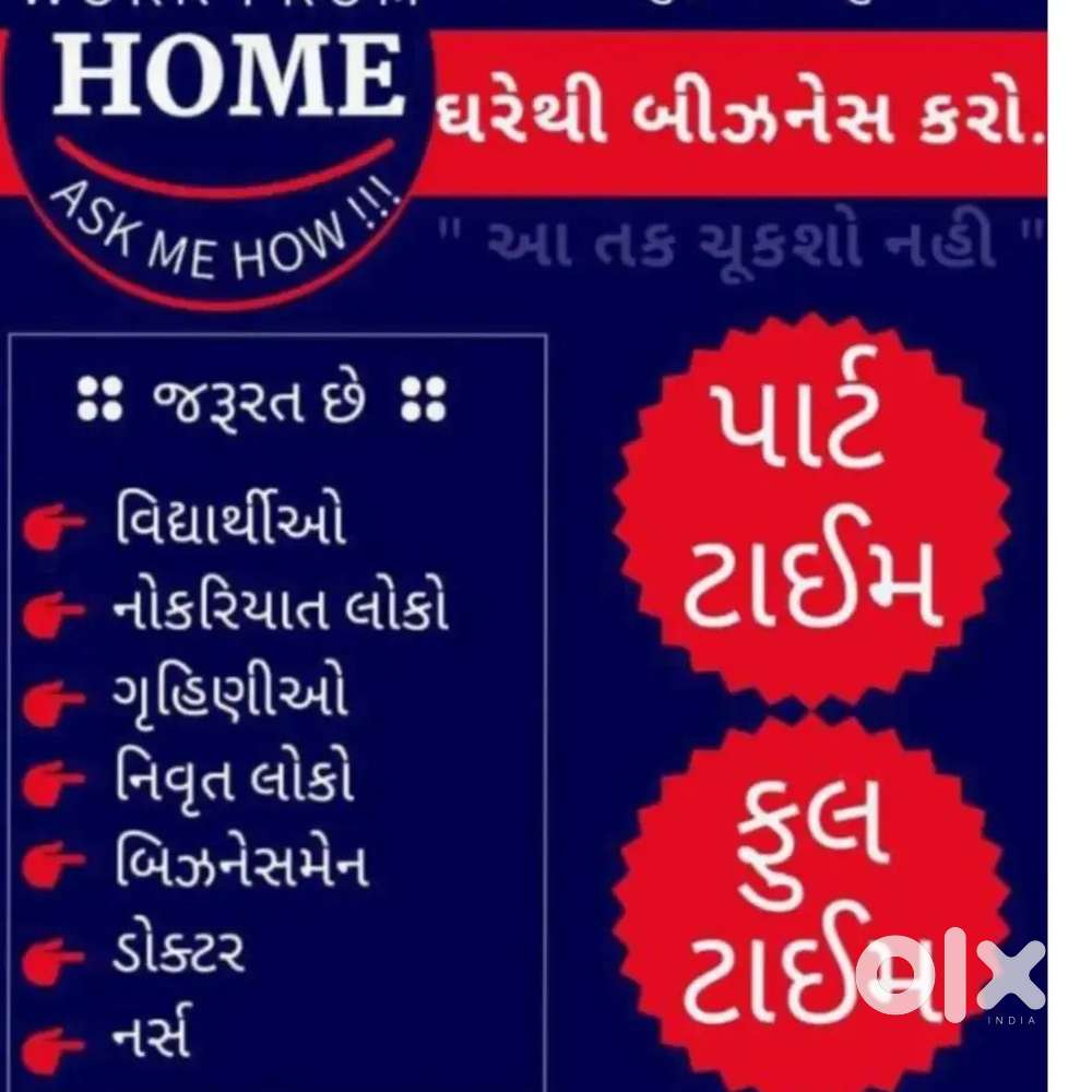 Work from home only ladies