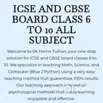 SK HOMETUITION