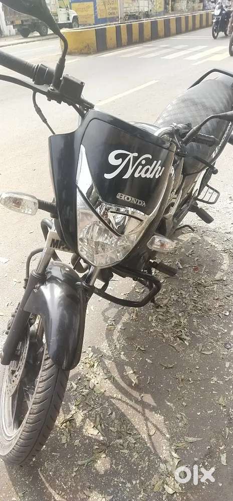 Gadi dena hai
