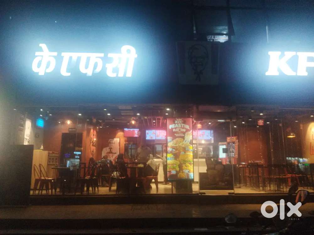 Job requirements KFC east point kurla