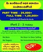 Wanted Real Estate Marketing Team on Commission basis
