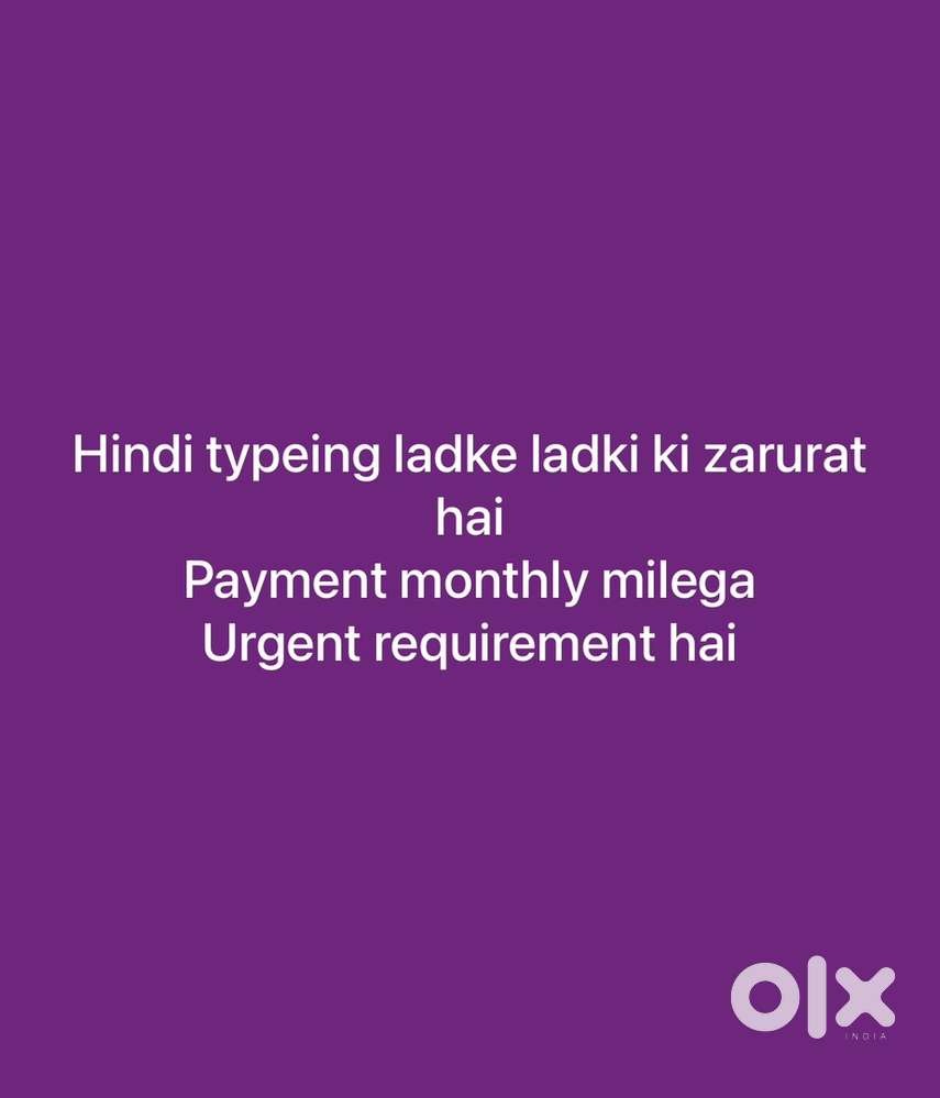 Hindi typeing ladke ladki ki zarurat hai work from home hai