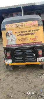 Bajaj atto Diesel