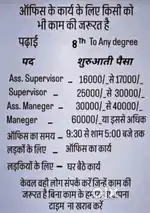 Online Work