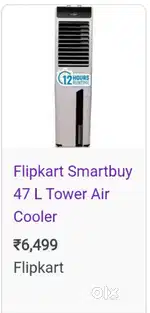 Water cooler