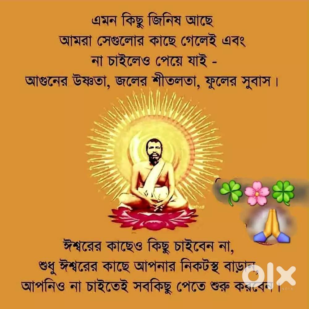 Ranna saha 5 bachhar o 9 bachhar bachhar o tuki taki barir kaj..