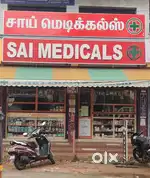 Sai Medicals Wanted Salesman & Salesgirl