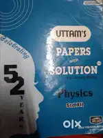 Uttams   (Physics chemistry maths)  papers with solution