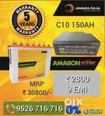 AMARON SOLAR C10 TUBULAR BATTERY