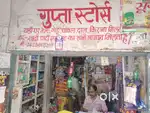 Employees needed for Gupta Kirana Stores
