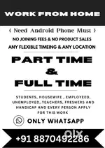 PROVIDING JOBS ALL OVER TAMILNADU