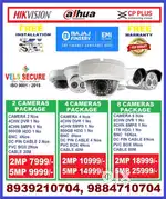 CCTV CAMERA INSTALLATION    PERUNGUDI