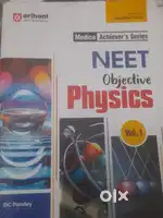 NEET 11th PHYSICS  DC PANDEY