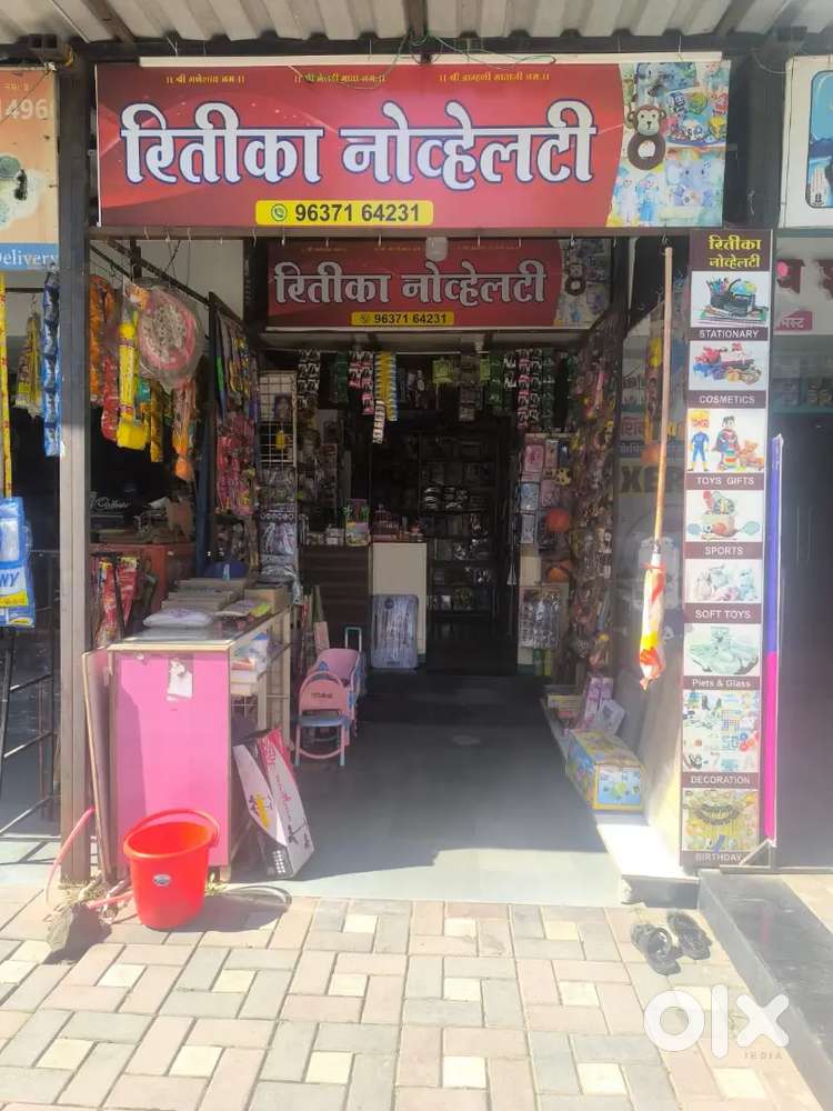 Small shop with big space in front of the shop.