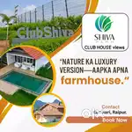 Best investment farm house in kumhari,
