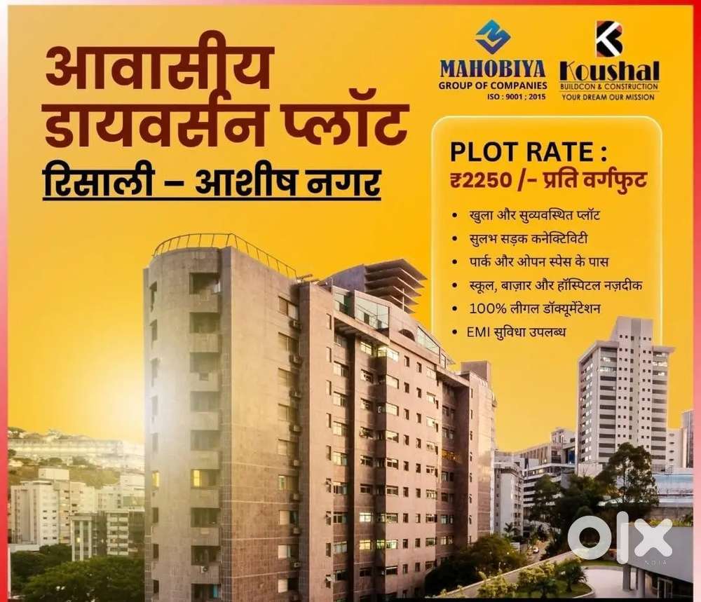 Prime loca Ashish nagar rishali me awasiya divertion plot uplabdh hai